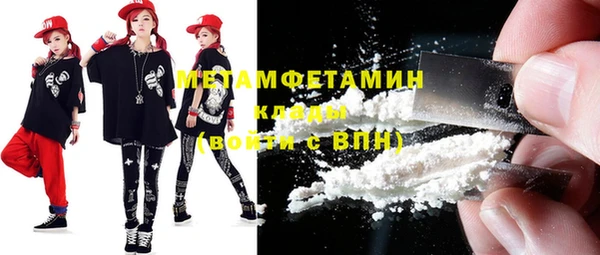 MDMA Верхнеуральск